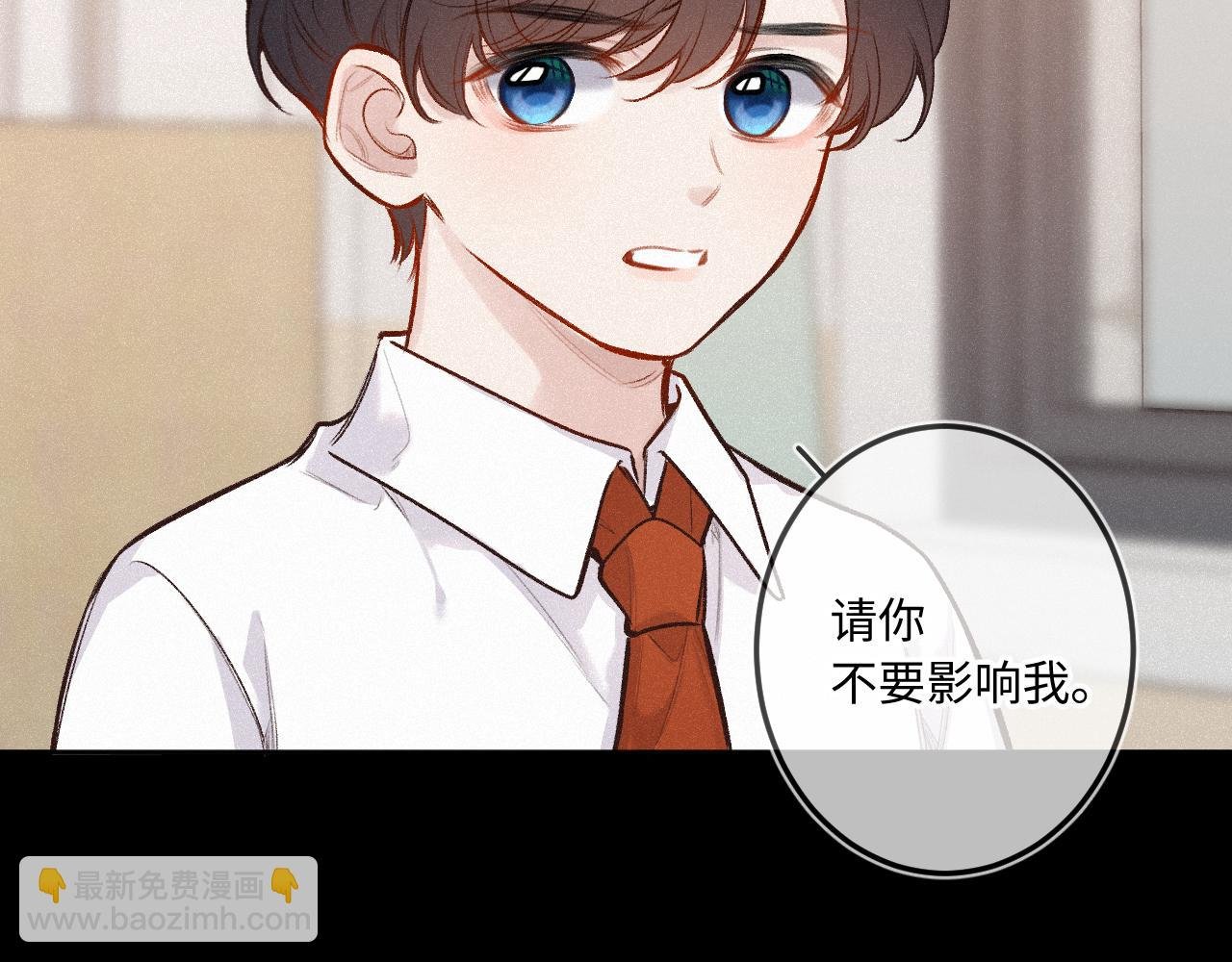 第38话 唯一