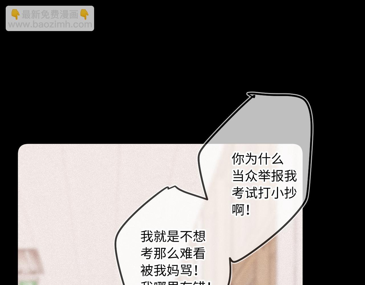 第38话 唯一