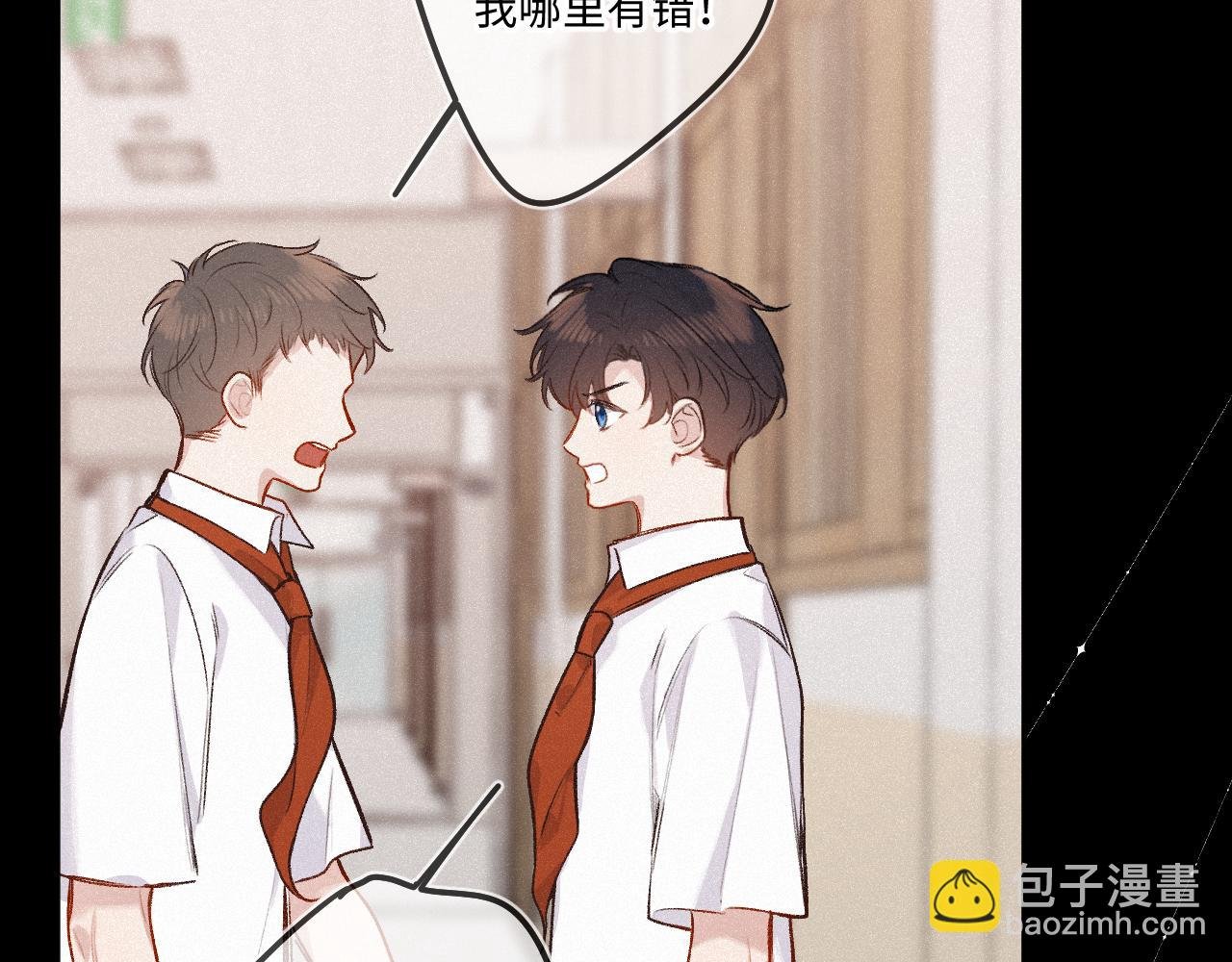 第38话 唯一
