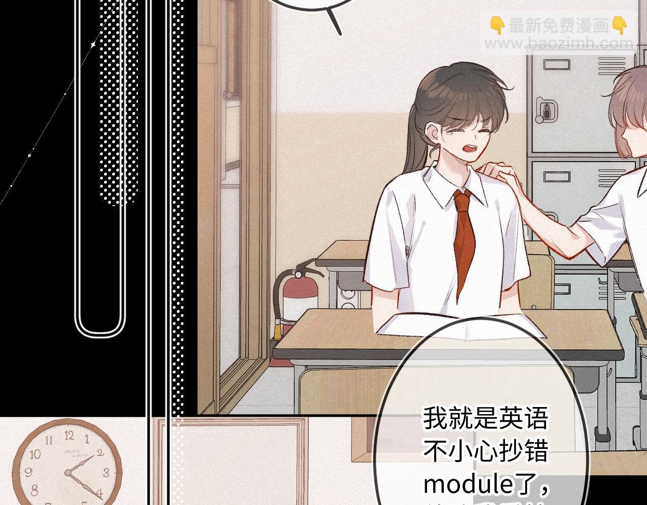 第38话 唯一