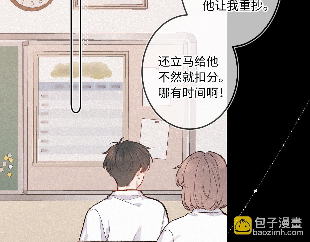 第38话 唯一