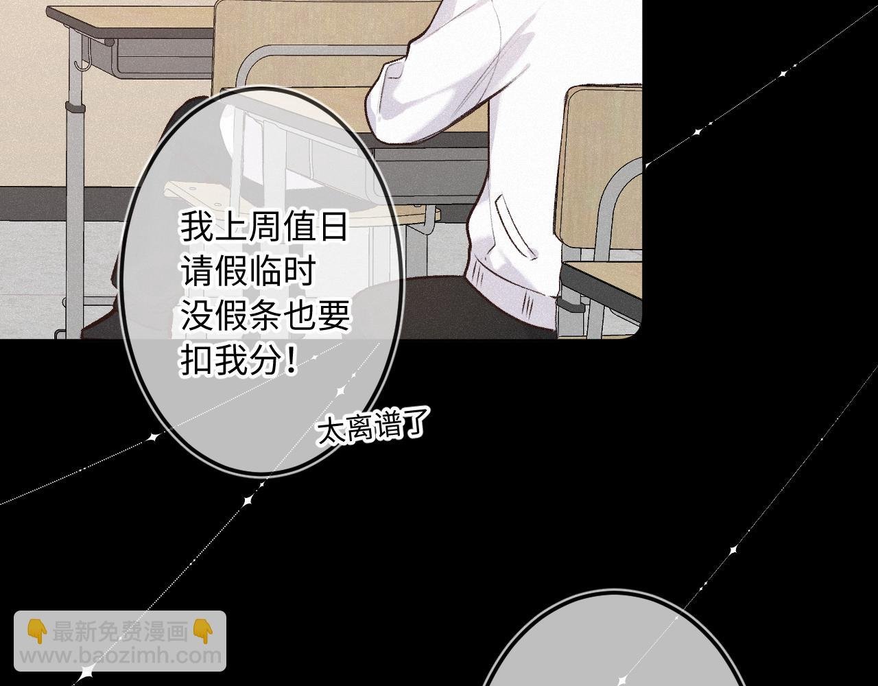 第38话 唯一