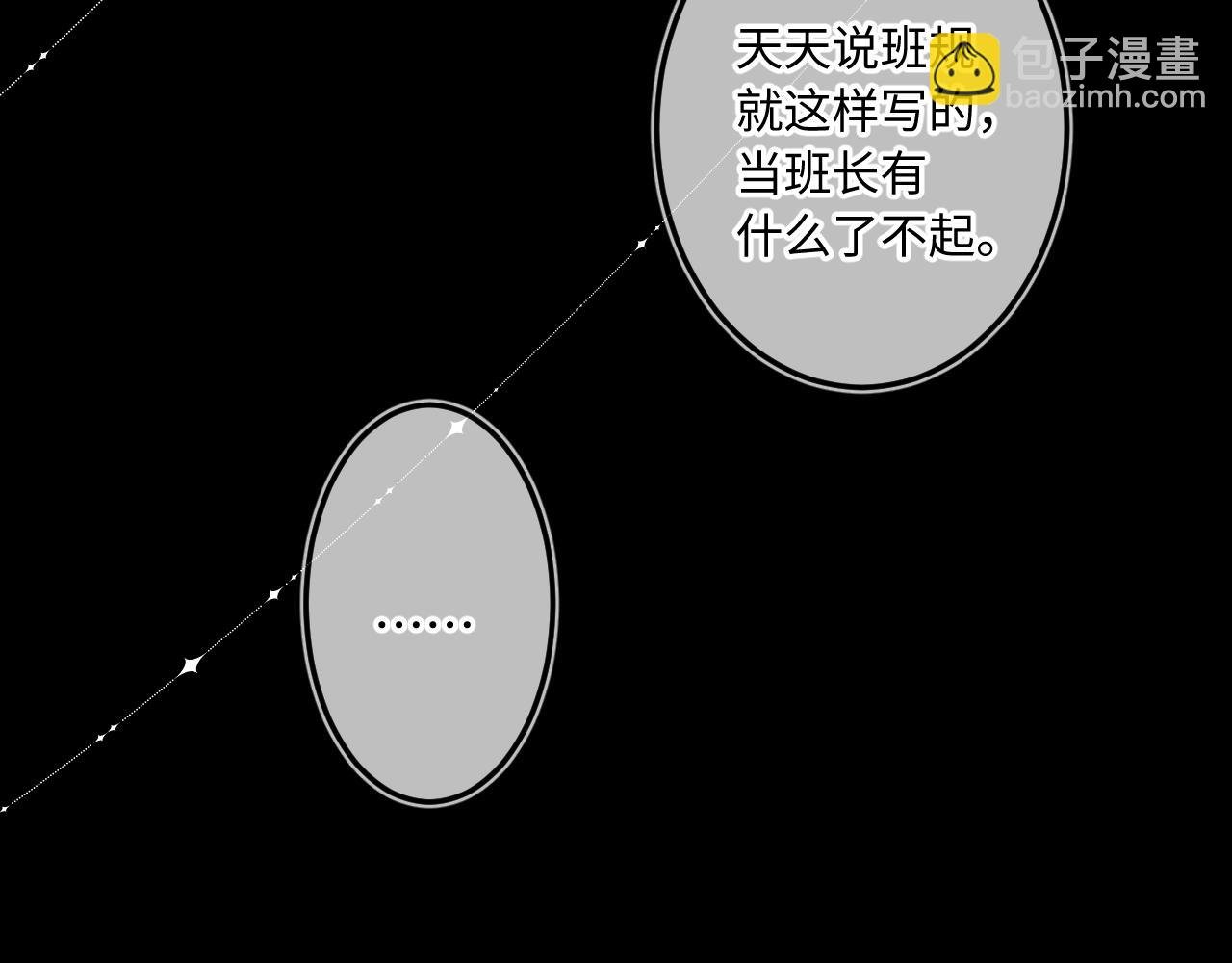 第38话 唯一