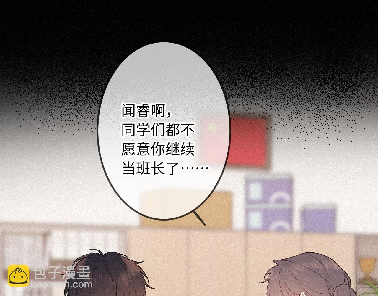 第38话 唯一
