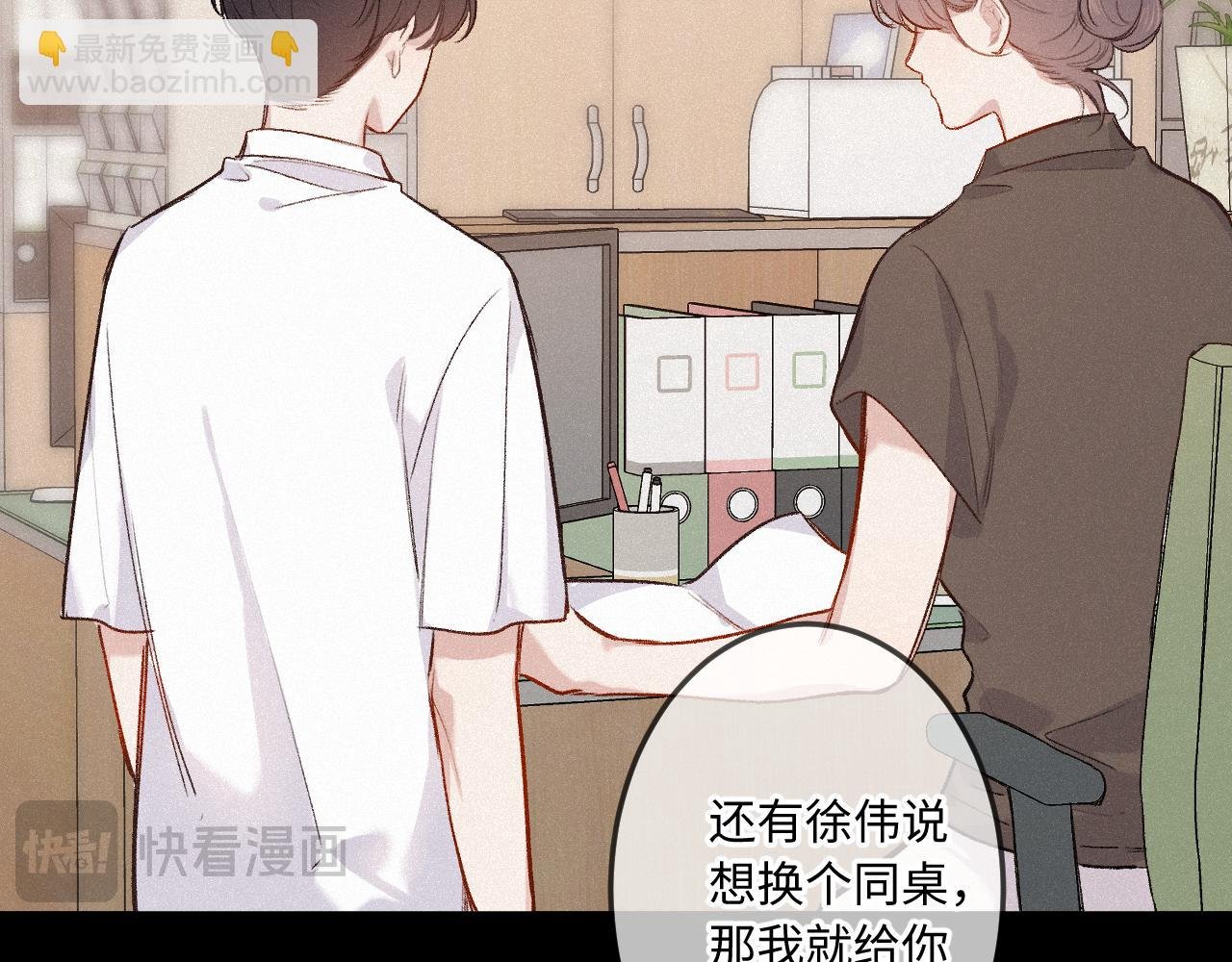 第38话 唯一
