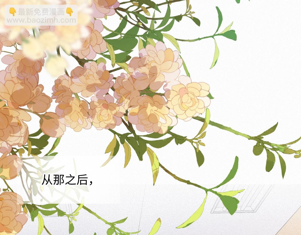 第38话 唯一