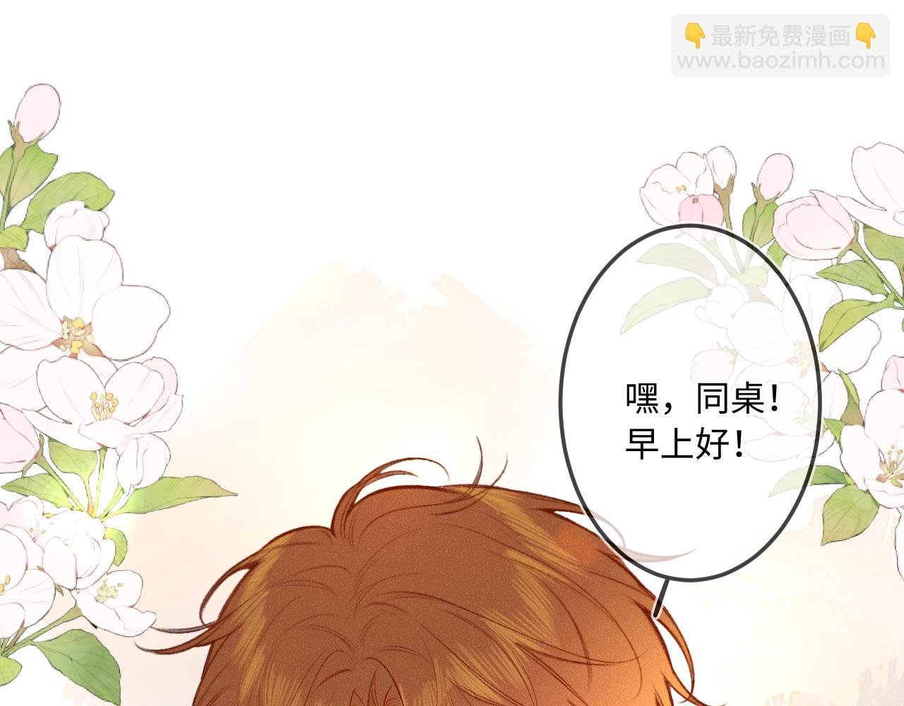 第38话 唯一