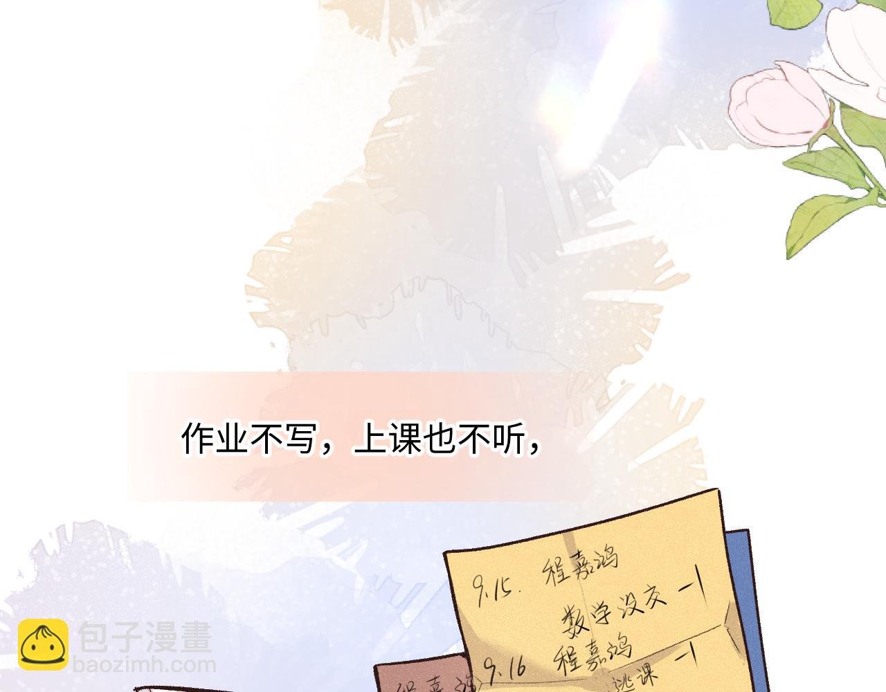 第38话 唯一