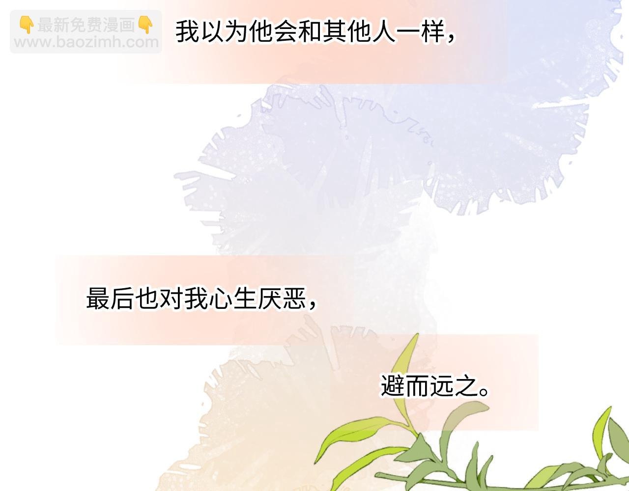 第38话 唯一