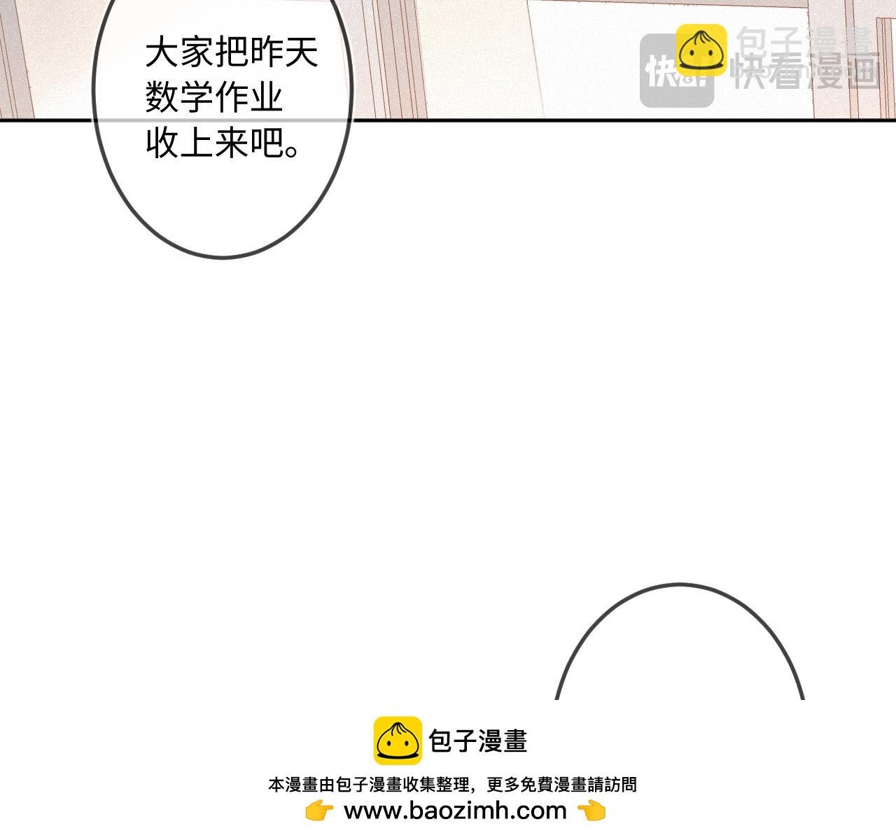 第38话 唯一