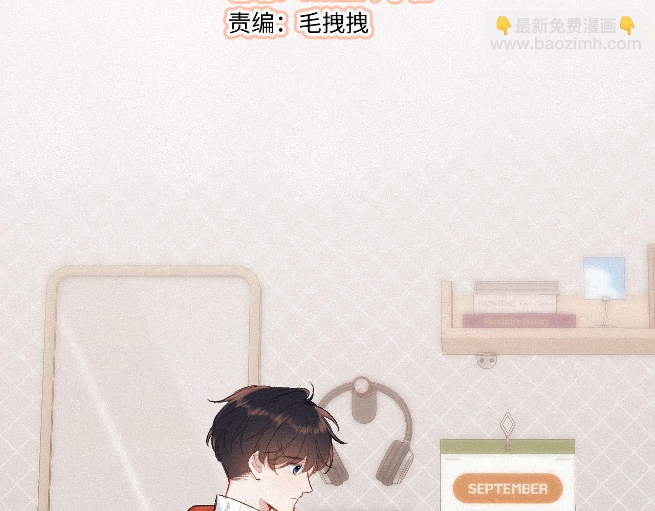 第39话 再等等我