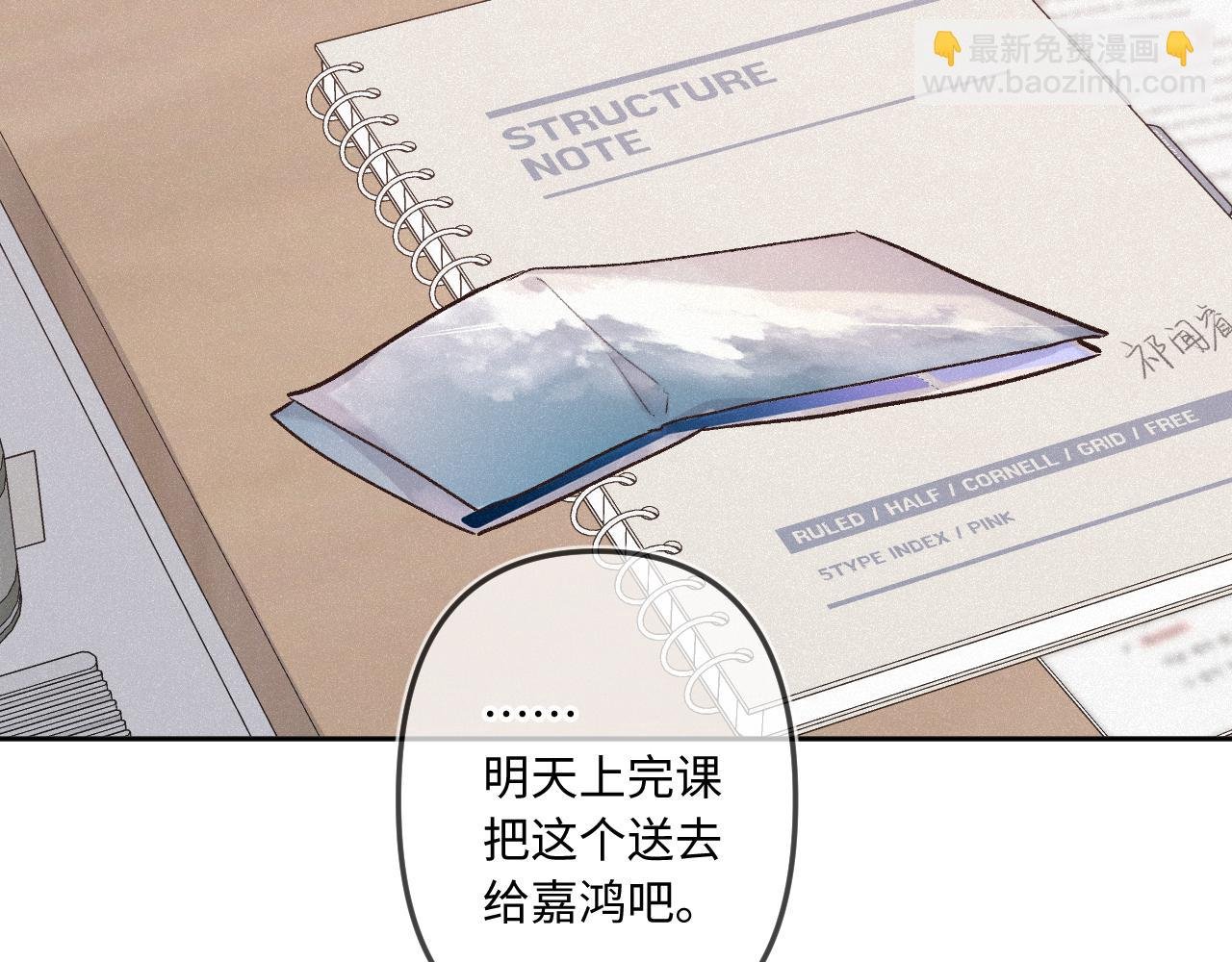 第39话 再等等我