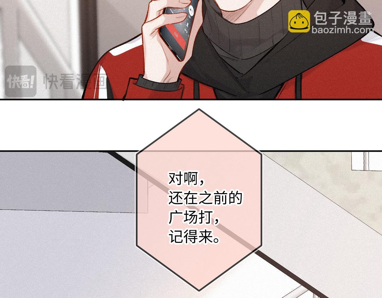 第39话 再等等我