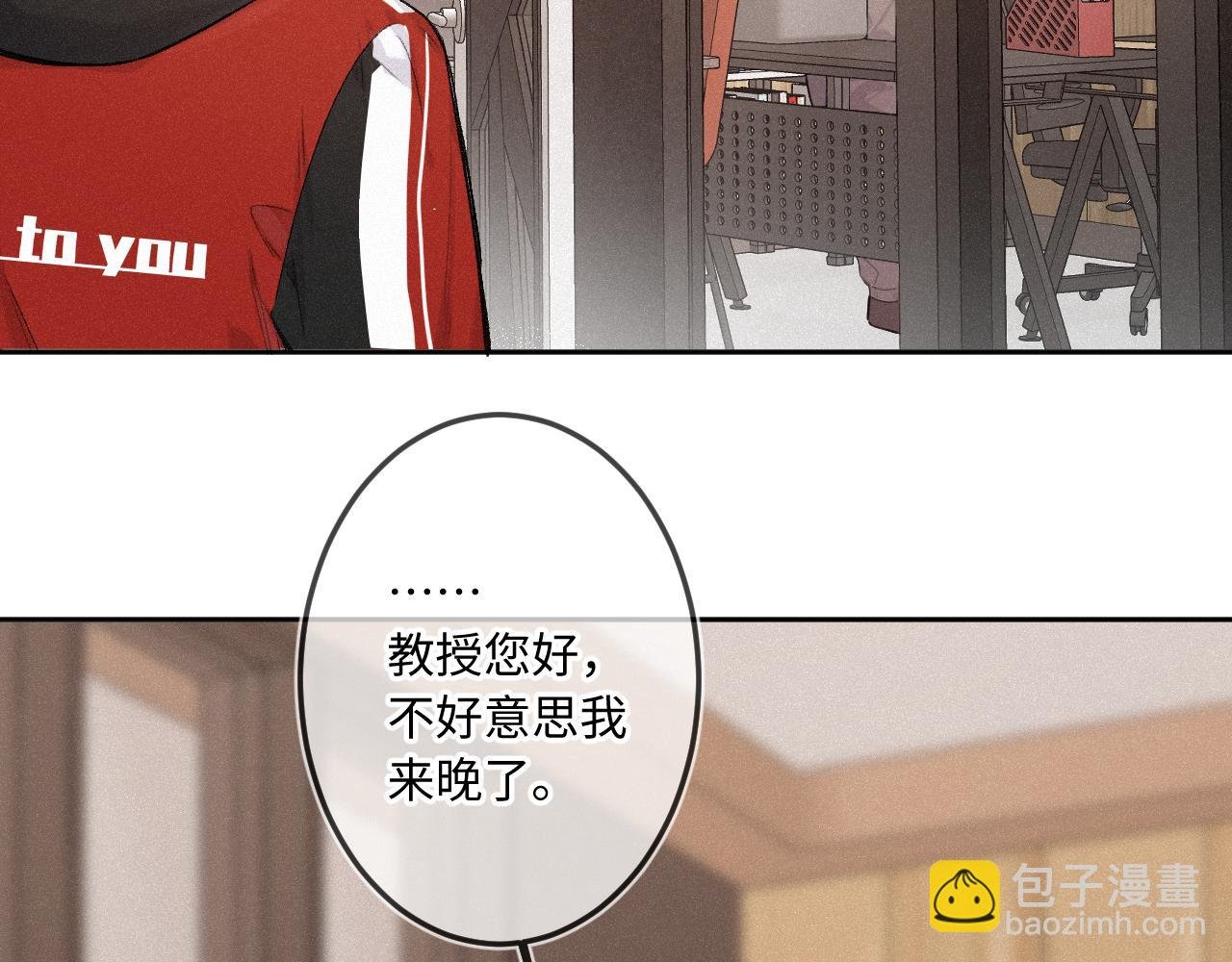 第39话 再等等我