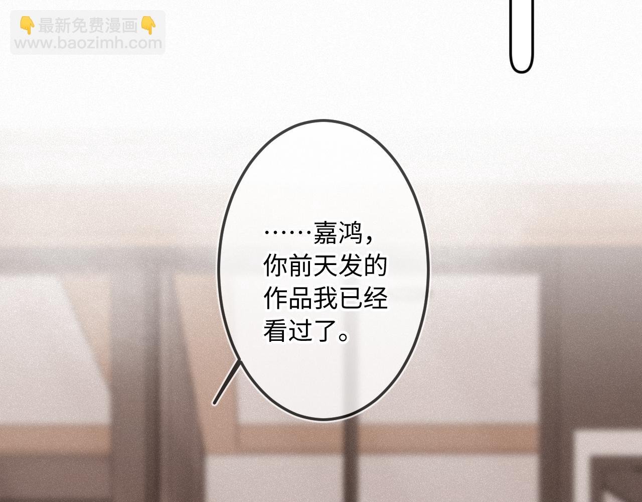 第39话 再等等我