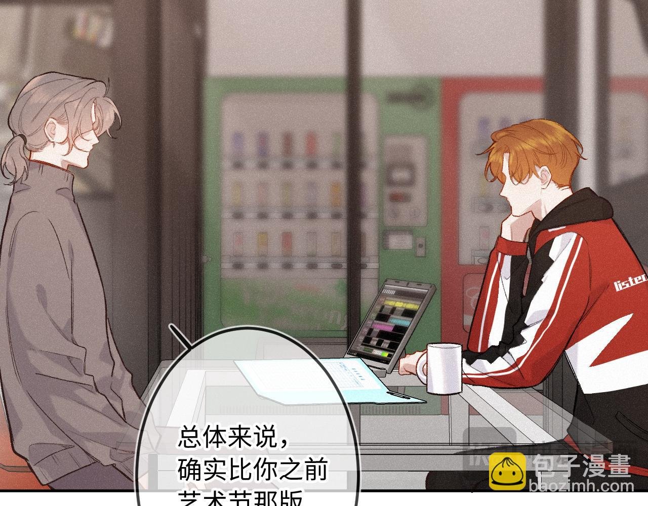 第39话 再等等我