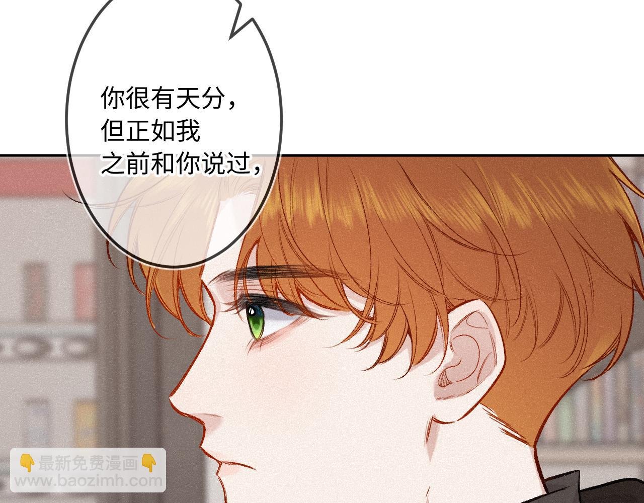 第39话 再等等我