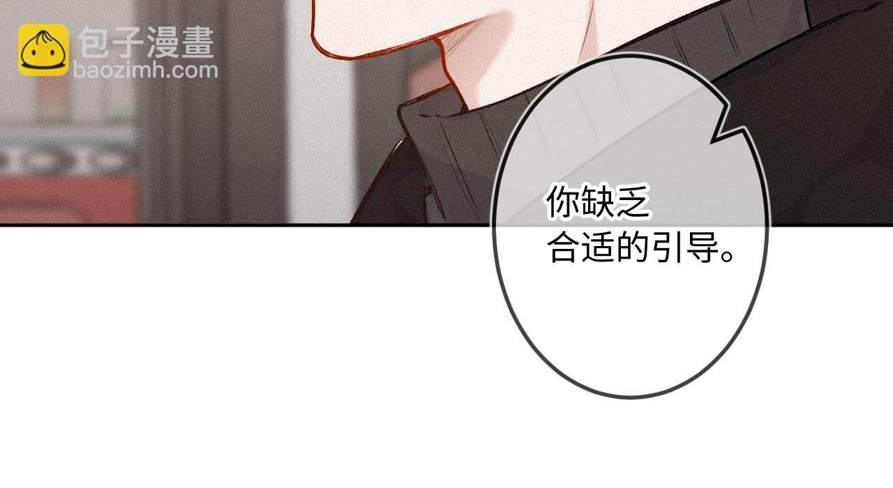 第39话 再等等我
