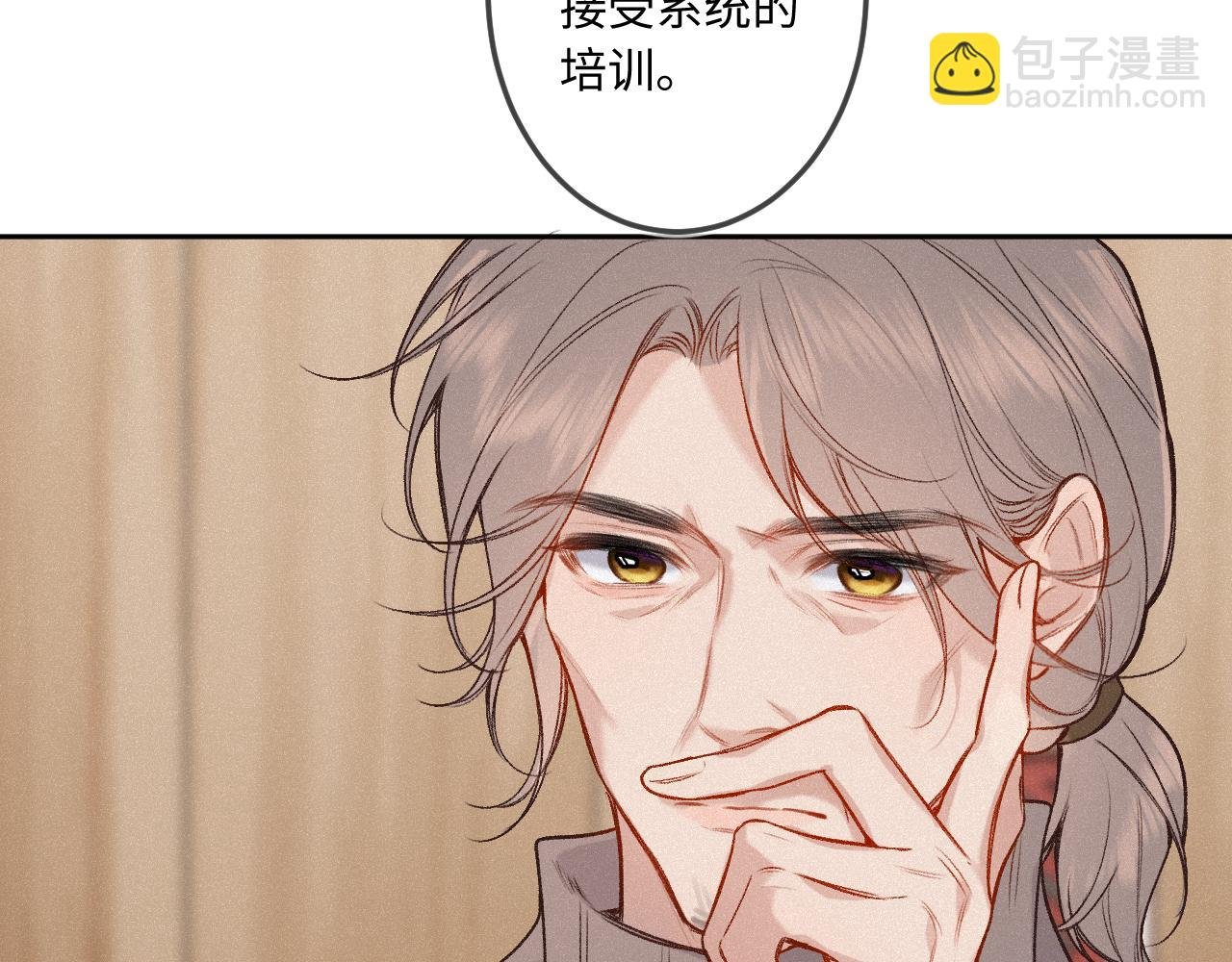 第39话 再等等我