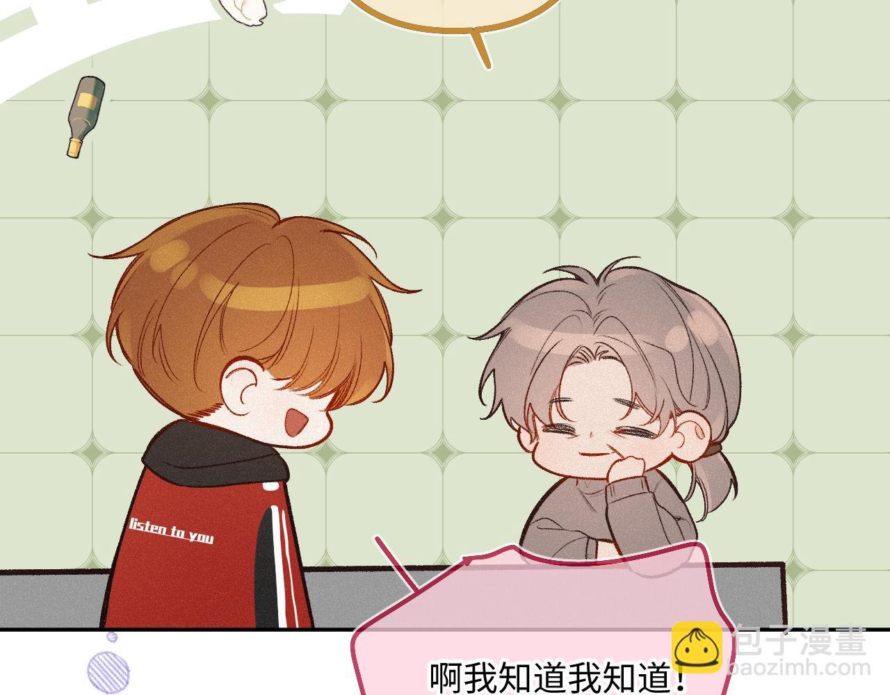 第39话 再等等我