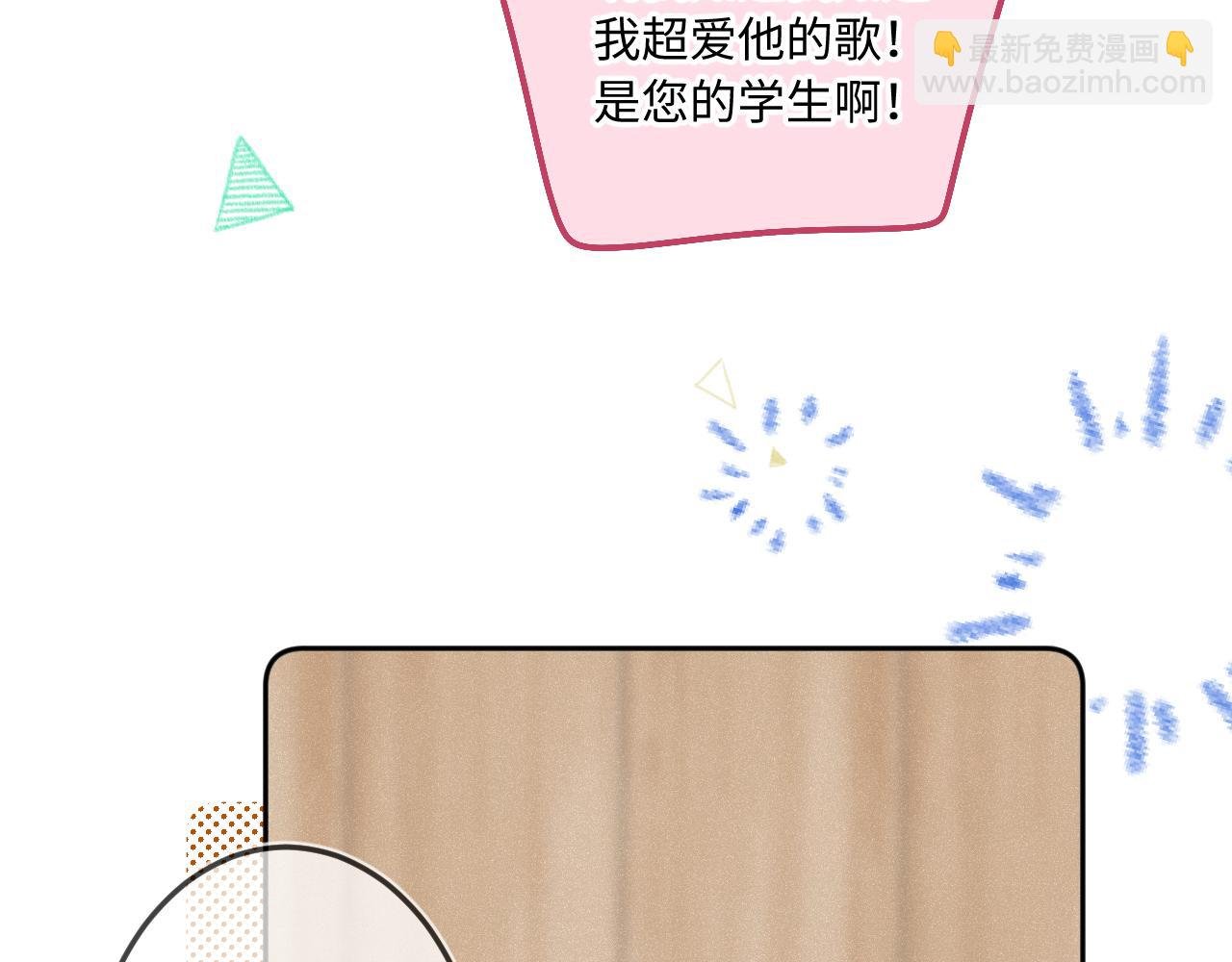 第39话 再等等我