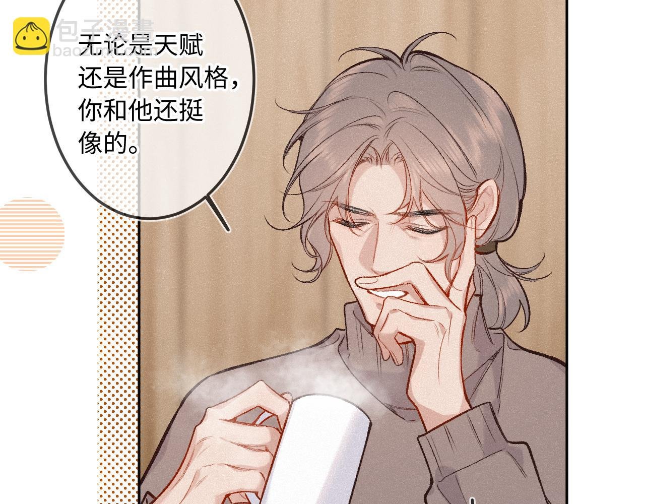 第39话 再等等我