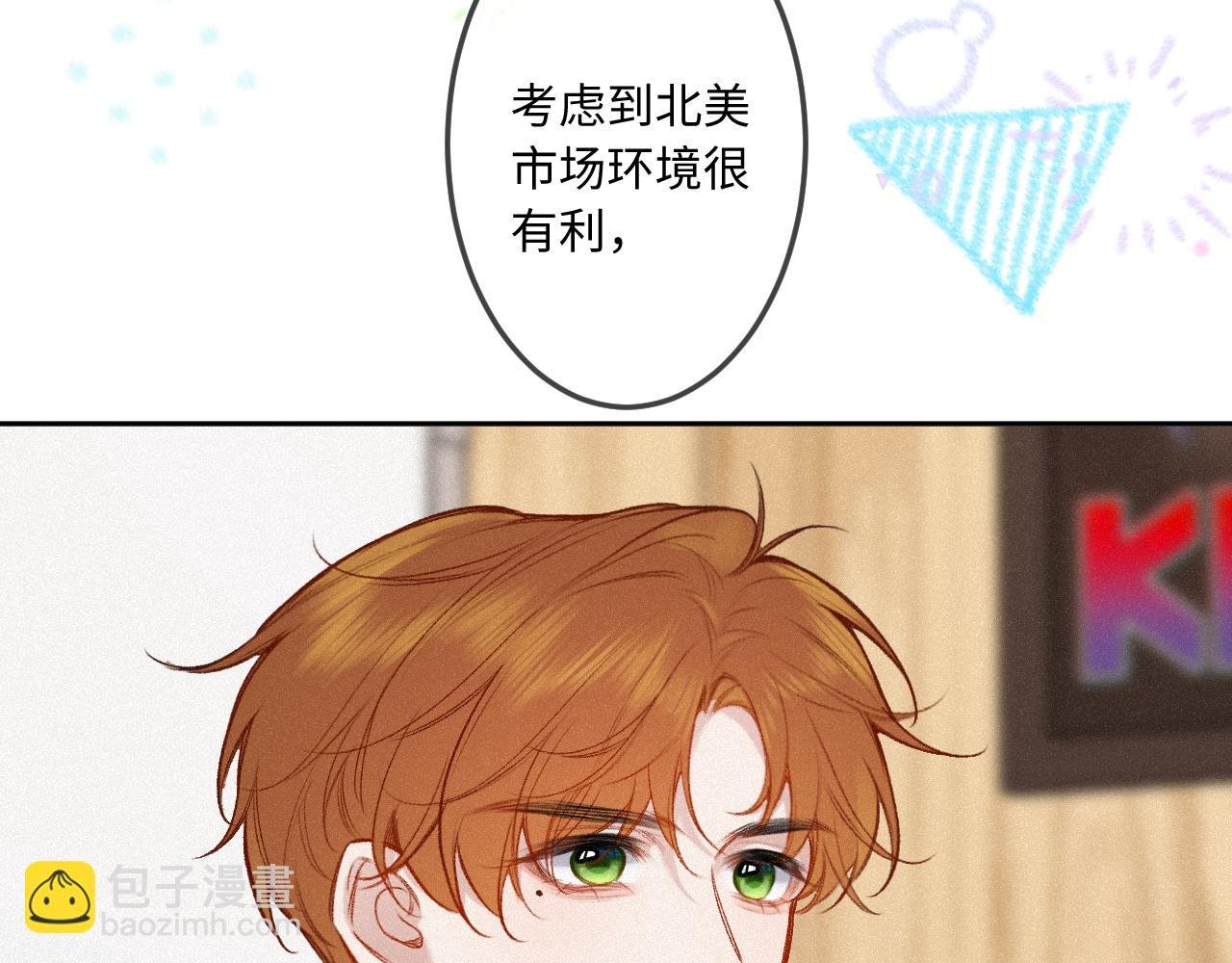第39话 再等等我