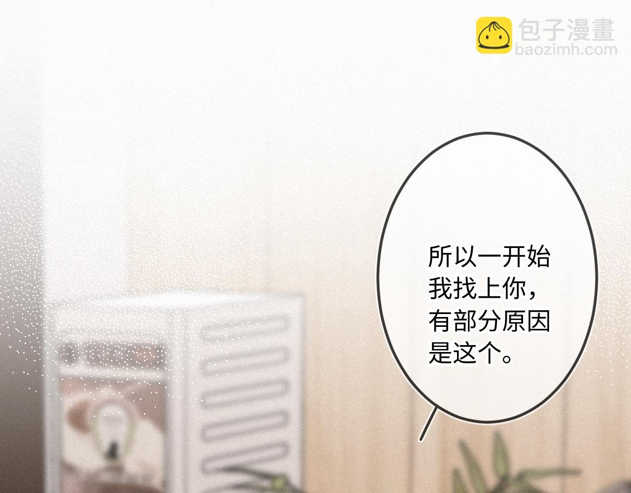第39话 再等等我