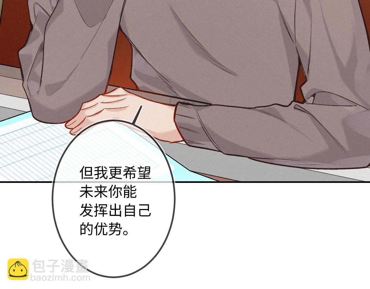 第39话 再等等我
