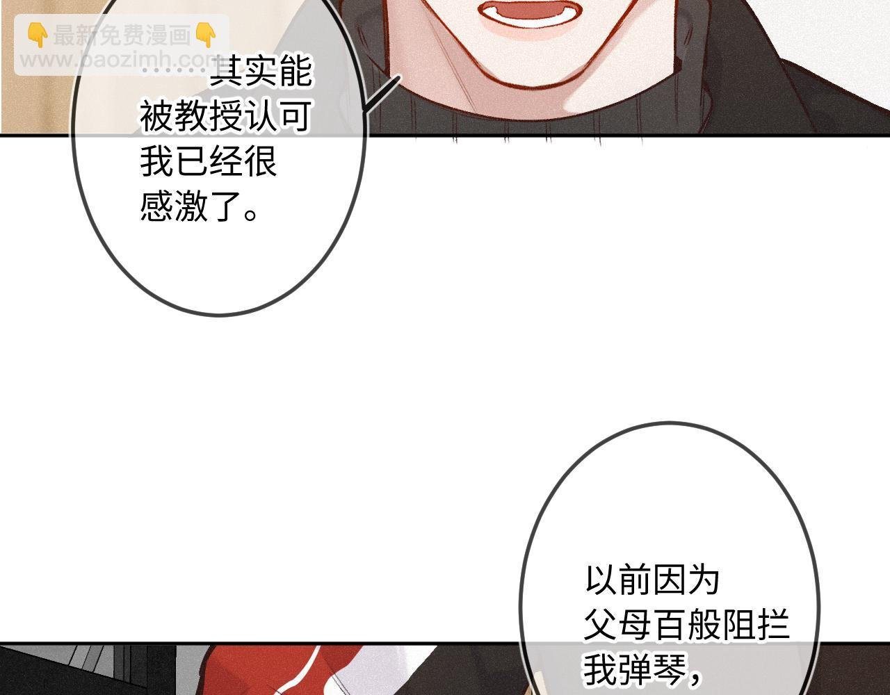 第39话 再等等我