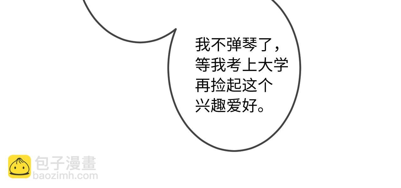 第39话 再等等我