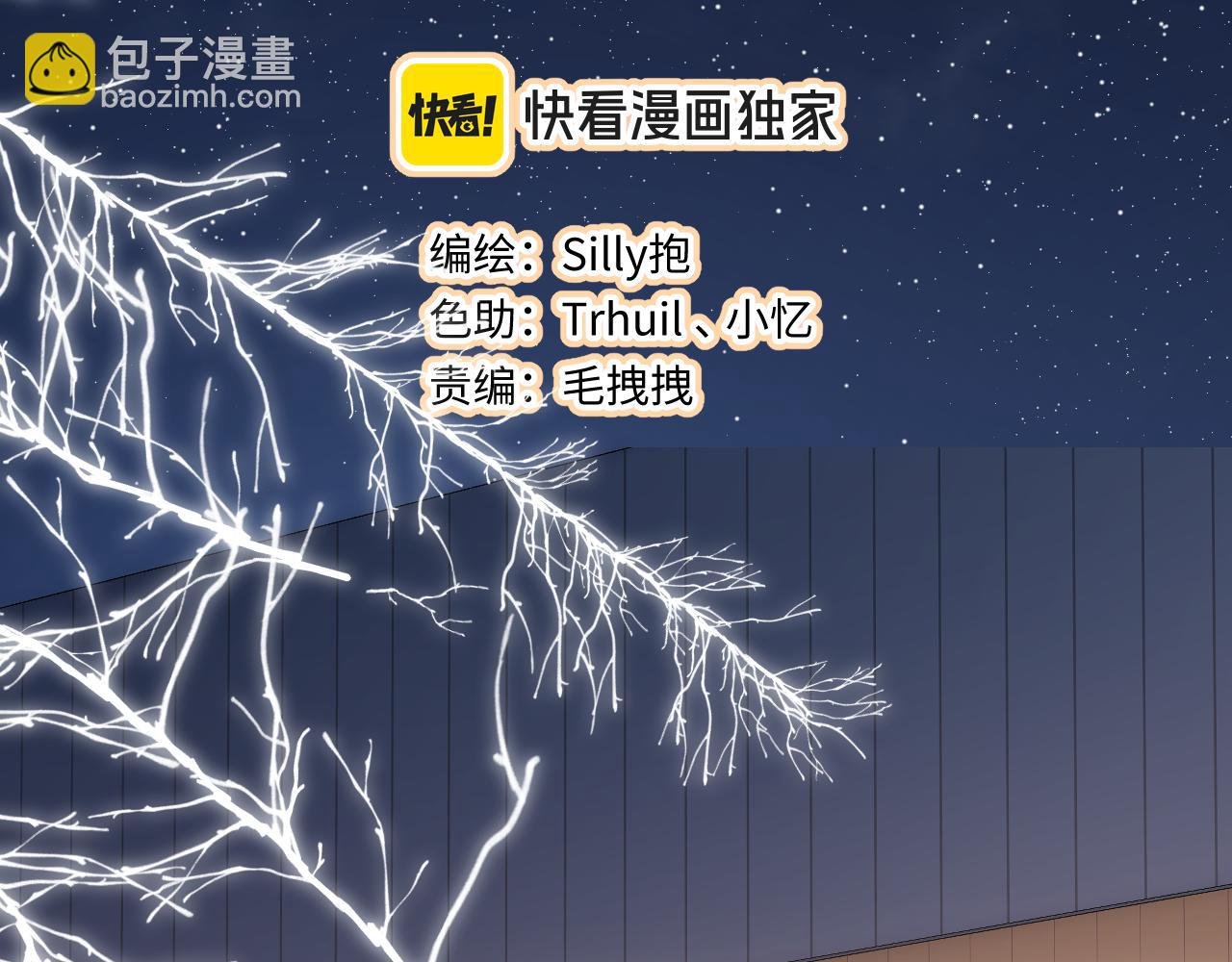 第40话 奔向你