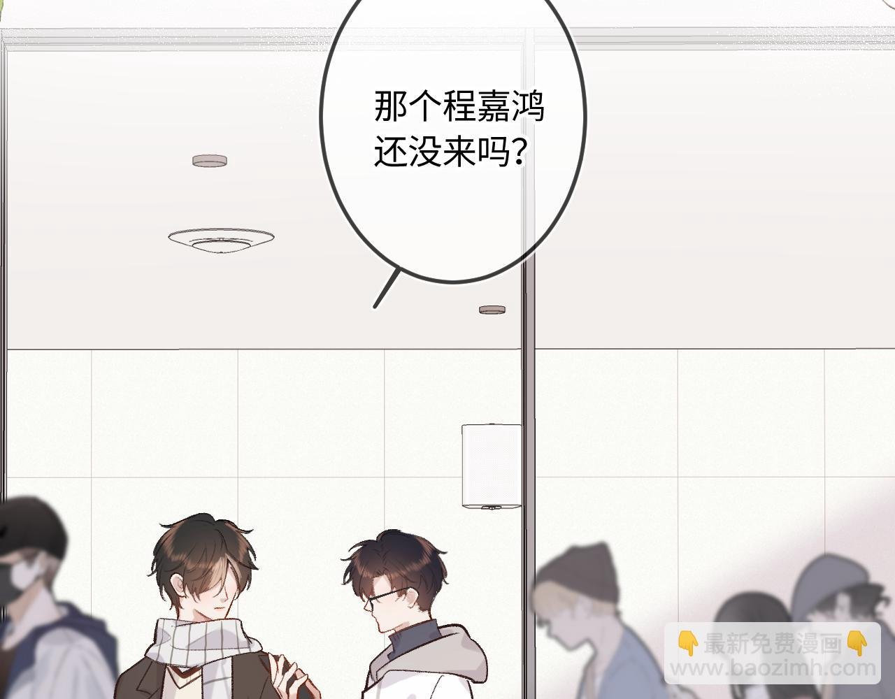 第40话 奔向你