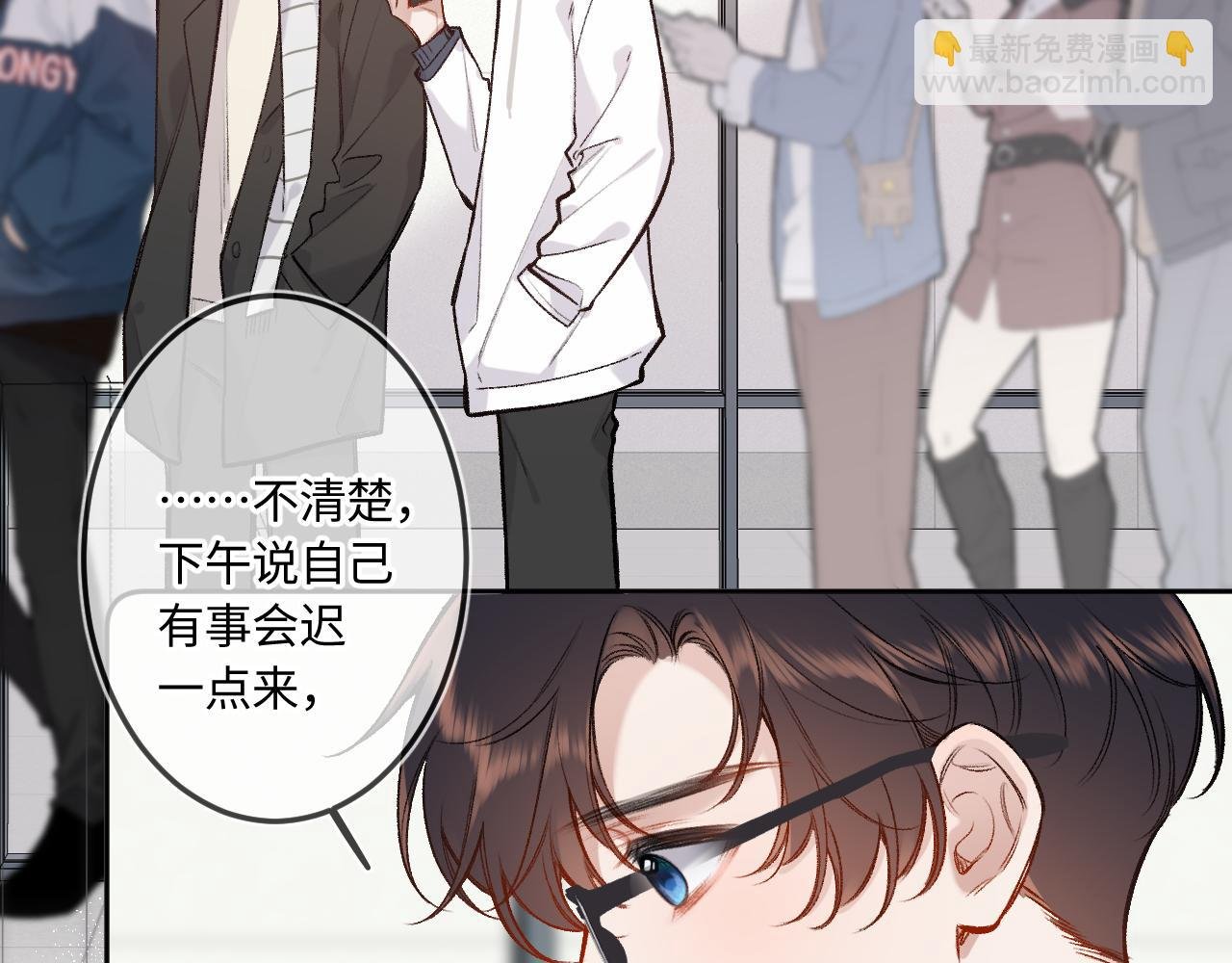 第40话 奔向你