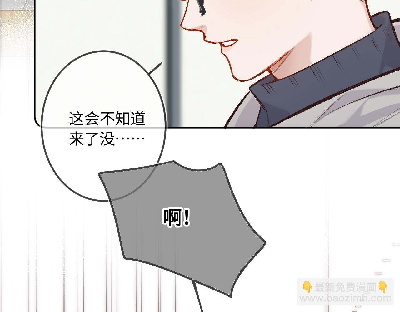 第40话 奔向你