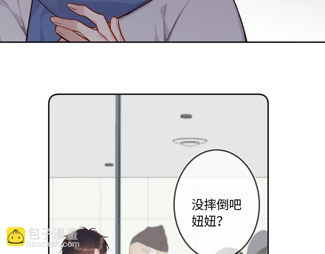 第40话 奔向你