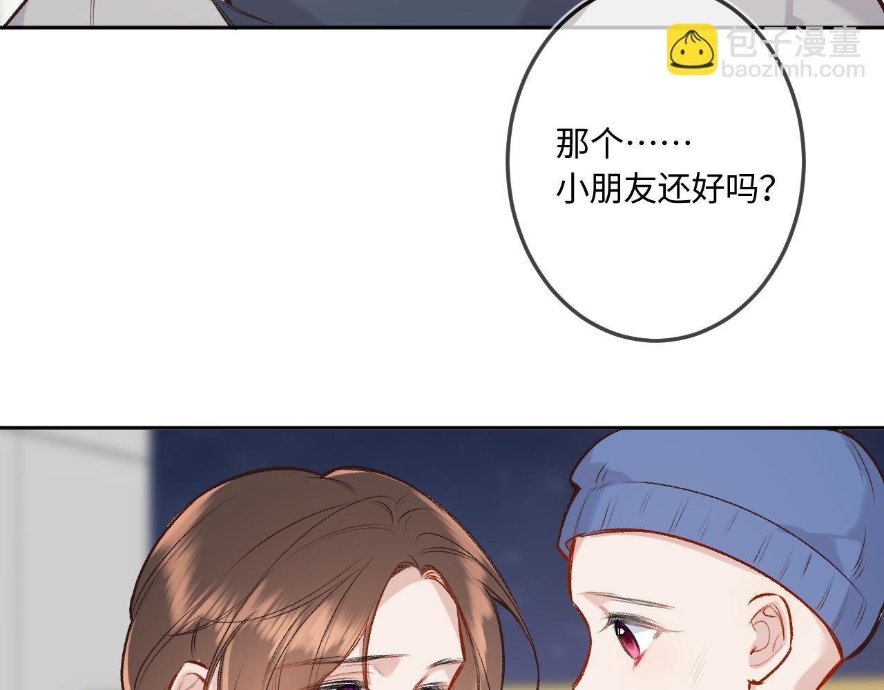 第40话 奔向你