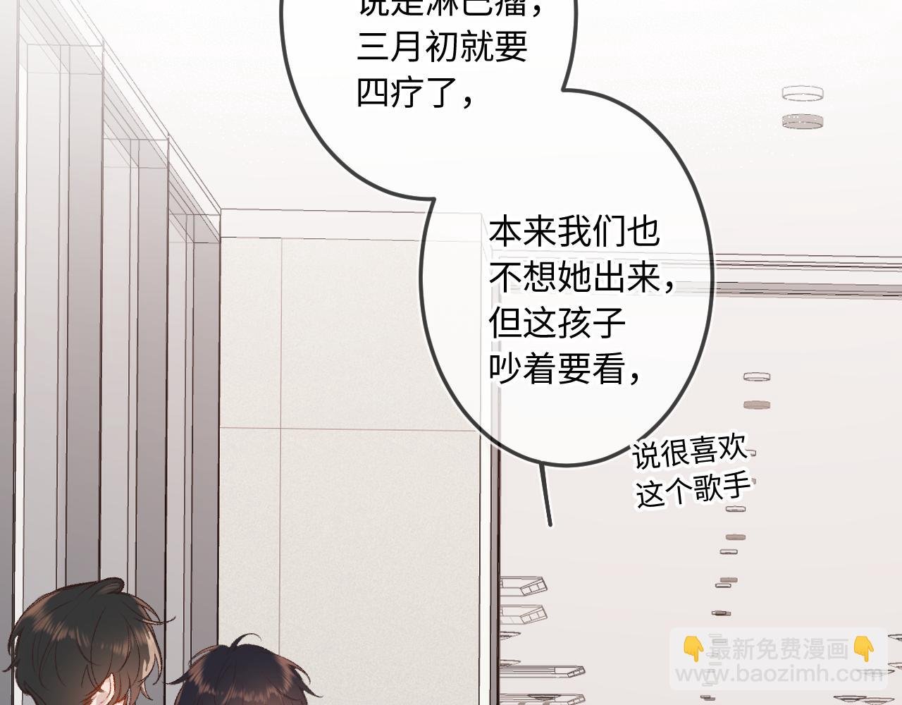 第40话 奔向你