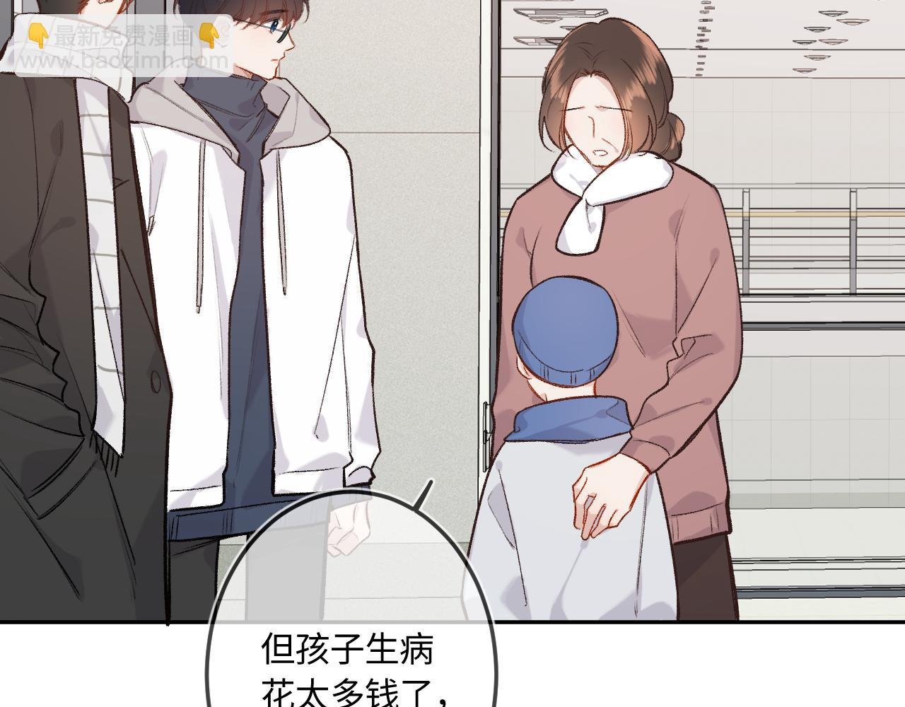 第40话 奔向你