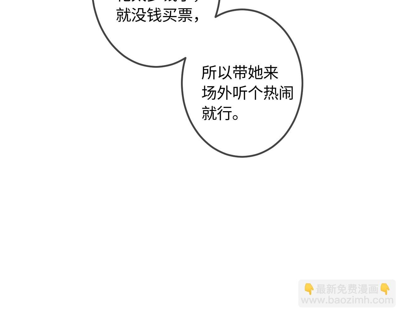 第40话 奔向你