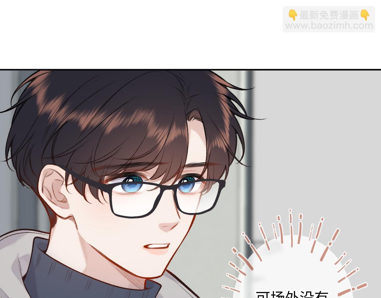 第40话 奔向你