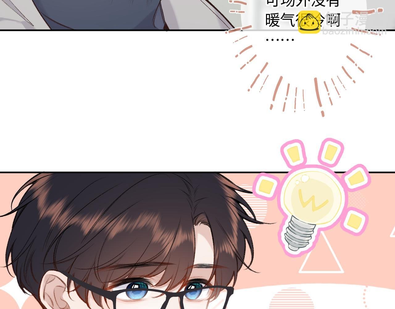 第40话 奔向你