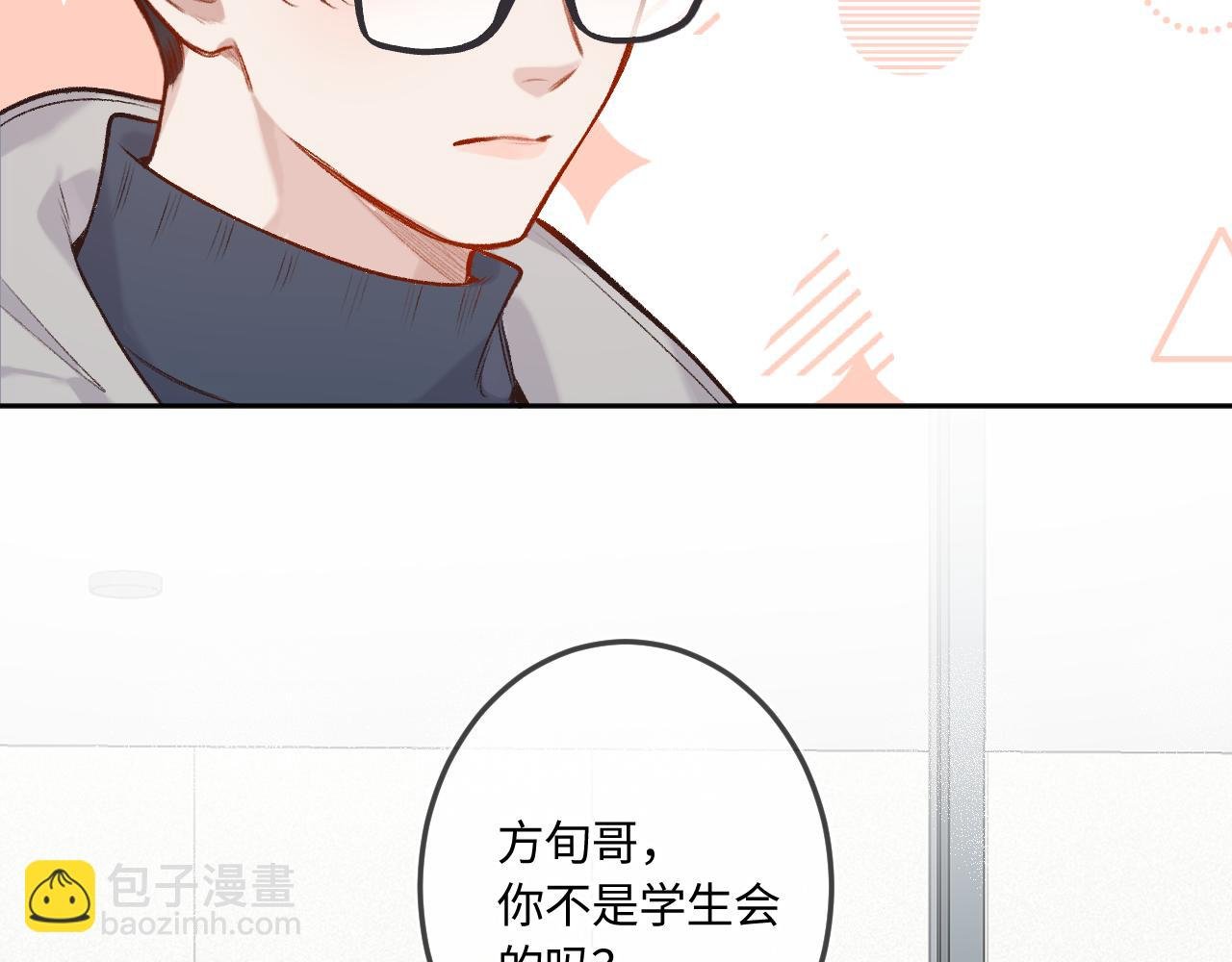 第40话 奔向你