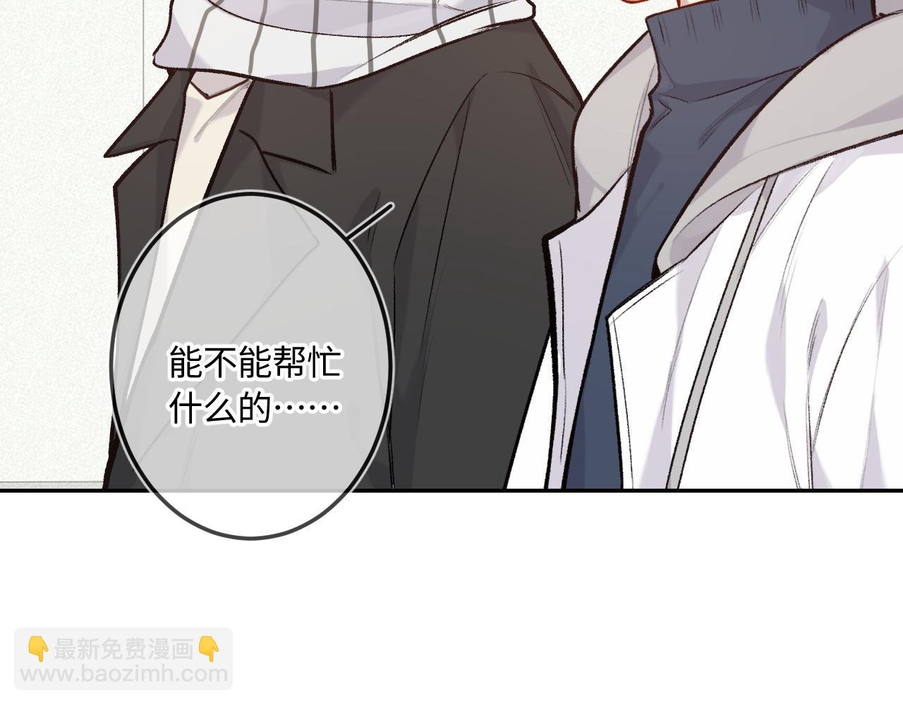 第40话 奔向你
