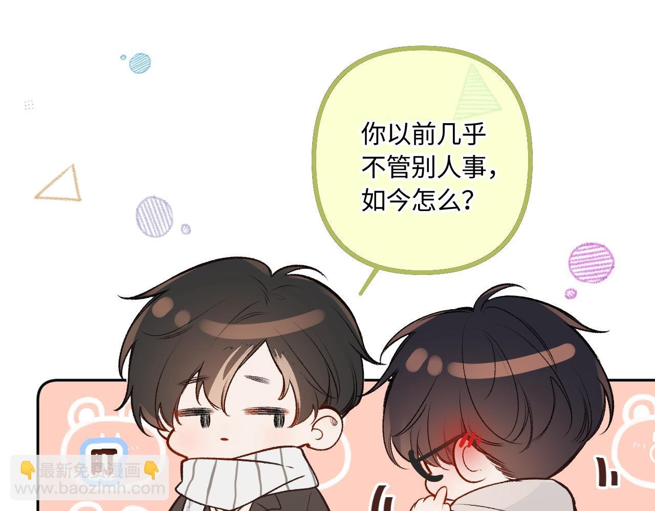 第40话 奔向你