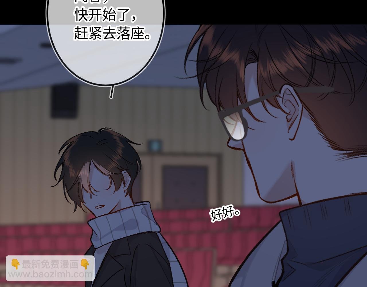 第40话 奔向你