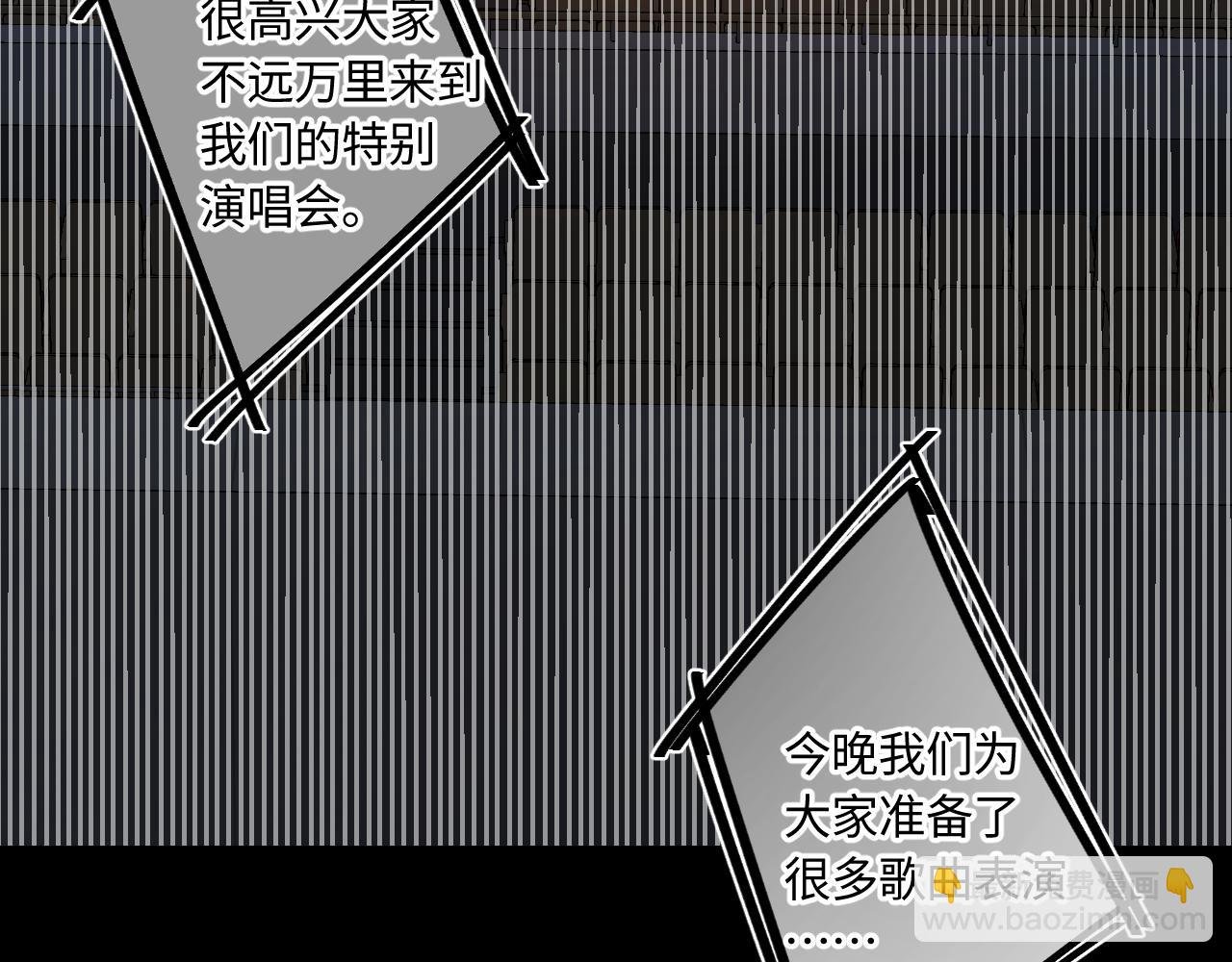 第40话 奔向你