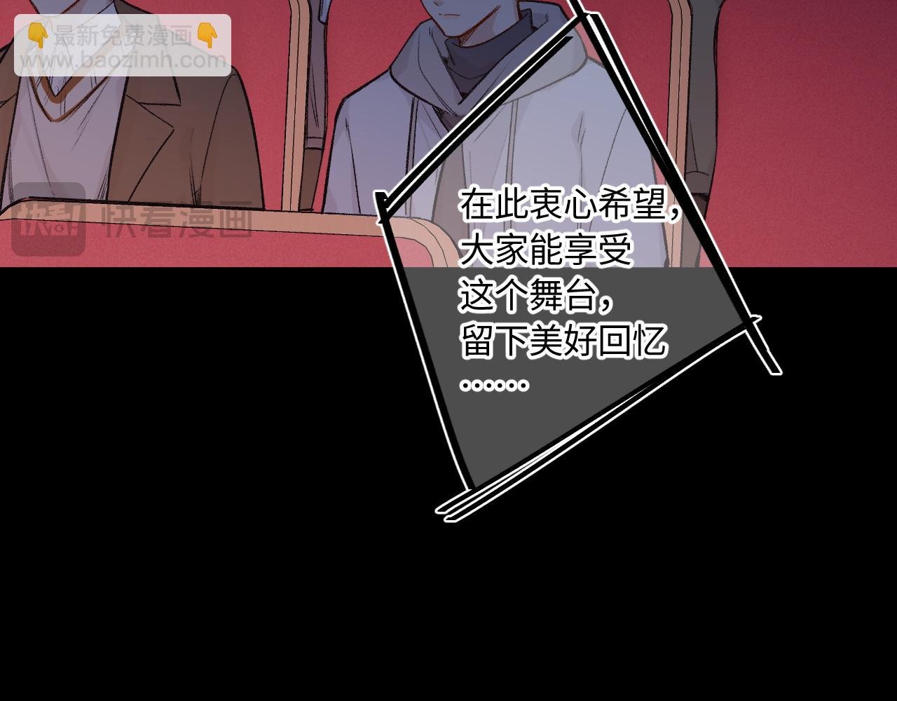 第40话 奔向你