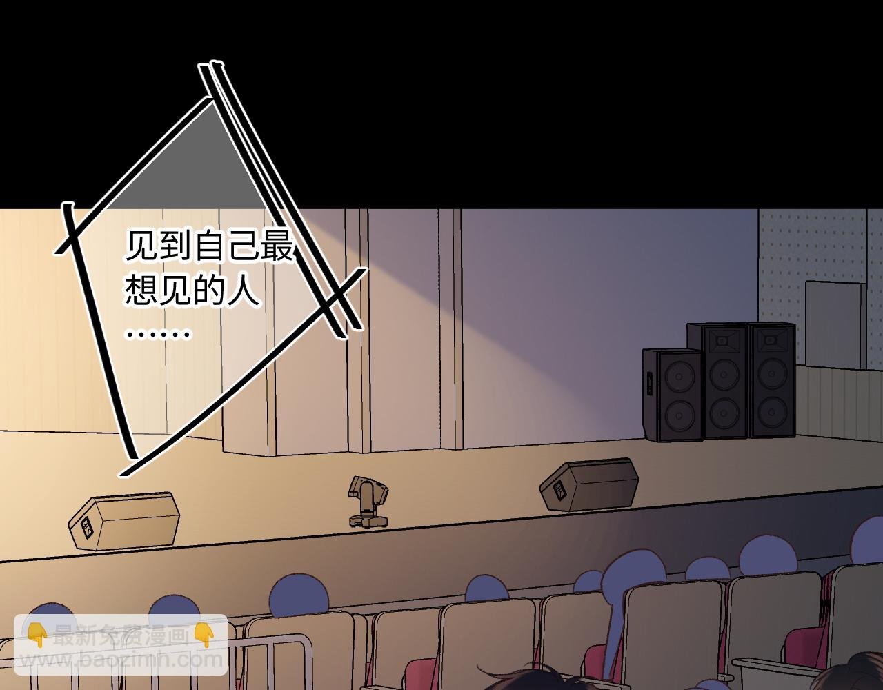 第40话 奔向你