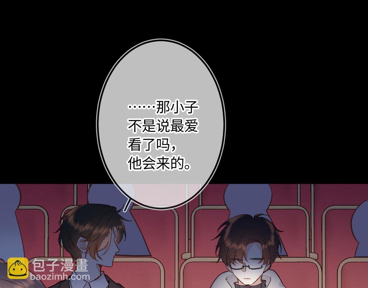 第40话 奔向你